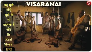 Visaranai Public Review  Vetrimaaran  Dinesh Anandhi  Visaranai Movie Review [upl. by Radbourne]