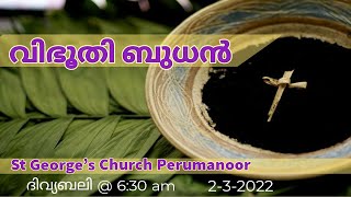 02032022  ASH WEDNESDAY  StGeorge Church Perumanoor [upl. by Ches]