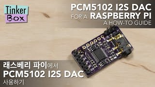 PCM5102 I2S DAC module guide for working with a Raspberry Pi [upl. by Yhtorod]