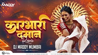 Karbhari Daman DJ Maddy Mumbai [upl. by Annaeerb]