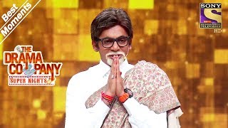 The Drama Company  Sunil Grover As Amitabh Bachchan  Best Moments [upl. by Podvin]