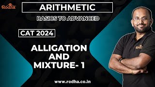 Alligation amp Mixture  1  Arithmetic  Quantitative Aptitude  CAT Exam Preparation 2024 [upl. by Schindler956]