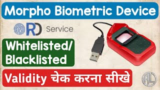 How to check RD service validity of Morpho biometric device  RD service whitelisted  Morpho Device [upl. by Analahs592]