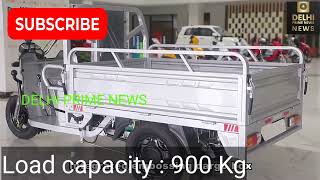 E Loader in 60000 ₹  सबसे सस्ता erickshaw  ELoader Review  ELoader EMI [upl. by Maynord]