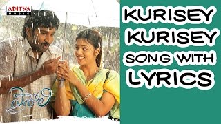 I Am Very Sorry Full Song II Nuvve Nuvve Movie II Tarun Shreya [upl. by Seif]