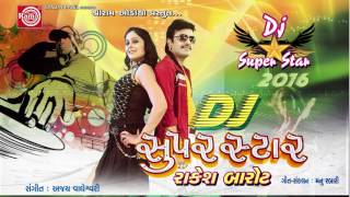 Rakesh BarotDj Superstar 2016 Gujarati Dj Nonstop [upl. by Norbert]