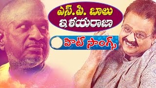 SP Balu And Ilayaraja Evergreen Telugu Hit Songs  Volga Videos  2017 [upl. by Wheaton]