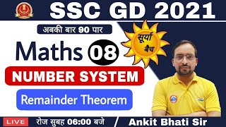 SSC GD CONSTABLE 2021  SSC GD SURYA BATCH  Maths by Ankit Bhati sir [upl. by Mallory]