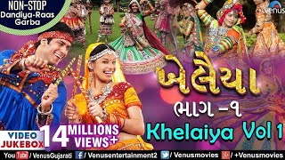 Khelaiya  Vol1  ખેલૈયા  Non Stop Gujarati Dandiya Raas Garba  JUKEBOX Best Dandiya Garba Songs [upl. by Krissy]