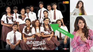 Kana kanum Kalangal Best Ep 135 கனா காணும் காலங்கள் [upl. by Anos152]