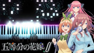 Gotoubun no Hanayome ∬ Season 2 OP  quotGotoubun no Katachiquot Piano [upl. by Gurevich594]