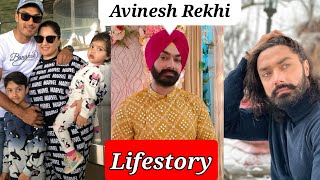 Avinesh Rekhi Biography Sarabjit Singh Gill  Marriage  Child  Education  Career [upl. by Prady]