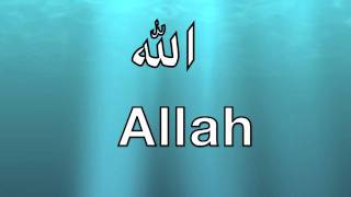 Allah  99 Names Nasheed Duff  tauseefakhtar [upl. by Ullund422]