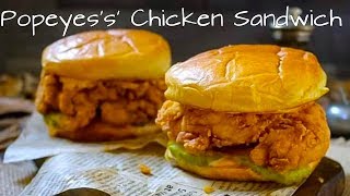 The Best Homemade Popeyes Chicken Sandwich  Copycat [upl. by Edny884]