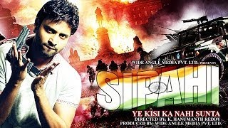 Sipahi  Full Movie [upl. by Oiramd]