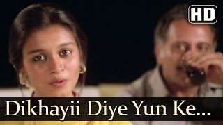 Bazaar  Dikhayii Diye Yun Ke Bekhud Kii Yaad Hamein  Lata Mangeshkar [upl. by Rennob]