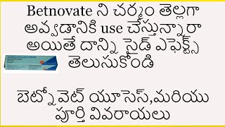 బెట్నోవెట్ యూసెస్ మరియు పూర్తి వివరాలు  Betnovate Skin Cream Uses amp Side Effects In Telugu [upl. by Aicercul]