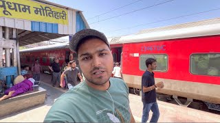 Champaran Humsafar Express Train Phir Scam Pakda Gaya😲 [upl. by Norred]