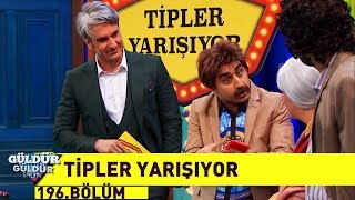 Güldür Güldür Show 196Bölüm  Tipler Yarışıyor [upl. by Meesaw]