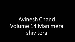 Avinesh Chand Volume 14 Man mera shiv tera [upl. by Harima907]