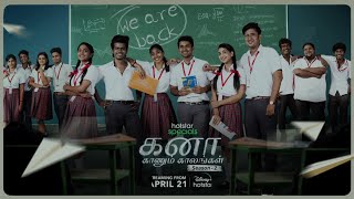 Kana Kaanum Kaalangal  Clip  Disney Plus Hotstar [upl. by Lak]