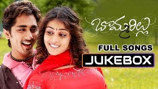 Bommarillu Full Songs Jukebox Siddharth Genelia  Telugu songs  Telugu hit songs  Dsp Hits [upl. by Elmira]