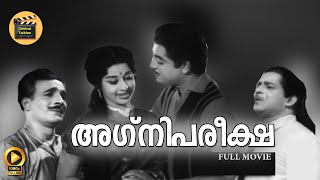 AGNI PAREEKSHA  Malayalam Full movie  Sathyan  Premnazir  Sheela  Sharadha  Central Talkies [upl. by Cello]