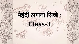 How to learn Mehndi for Beginners  Class 3 [upl. by Enyamart]