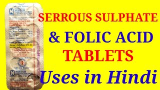 FERROUS SULPHATE AND FOLIC ACID TABLETS IP Uses in Hindi [upl. by Carmine]