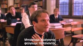 Ο ΚΥΚΛΟΣ ΤΩΝ ΧΑΜΕΝΩΝ ΠΟΙΗΤΩΝ Dead Poets Society Υποτιτλισμένο Teaser Trailer [upl. by Edalb]