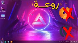 تحميل نظام Abstergo OS لتشغيل تطبيقات الأندرويد علي الكمبيوتر [upl. by Temple526]