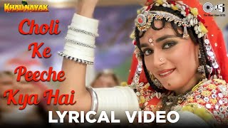 Choli Ke Peeche Lyrical  Khalnayak  Sanjay Dutt Jackie Madhuri Dixit  Alka Yagnik Ila Arun [upl. by Mandy]