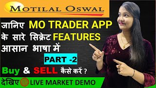 Mo Trader App Complete Demo Live How to Buy amp Sell in Motilal Oswal Mo Trader App motilaloswal [upl. by Kippy149]