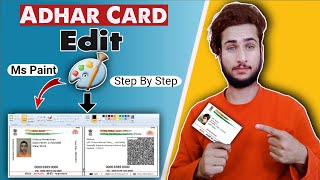 Edit Aadhar Card in MS Paint🎨  Adhar Card ko MS Paint Mai Edit Kaise kre How To Edit Adhar Card [upl. by Nayra]