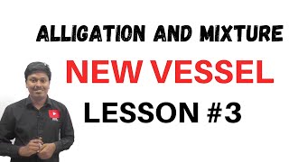 Alligation and Mixture  LESSON3  New Vessel [upl. by Eseilanna487]