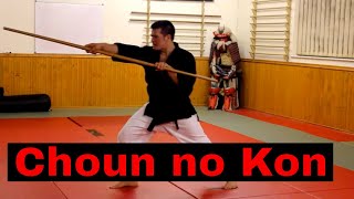 Kata CHOUN NO KON  Matayoshi Kobudo [upl. by Arette827]