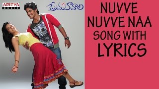 Nachinave Navvula Gopamma Lyrics  Varam movie songs  Telugu Melody songs lyrics [upl. by Toby]