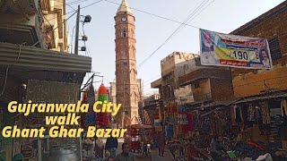 Gujranwala City Walk Tour  Ghanta Ghar Bazar  Walking Tour [upl. by Gally]