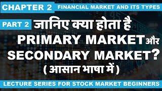 C2 P2 What is the Primary Market And Secondary Market [upl. by Frederich617]