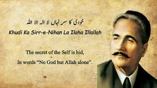 Allama Iqbal  Khudi ka sare nihan la ilaha illallah  Lyrical Video  Sufism [upl. by Broddy]