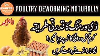 Worming Chickens Naturally  How to Worm Chickens [upl. by Qooraf]