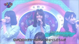 けやき坂46 合集 ひらがなけやき [upl. by Haldes993]