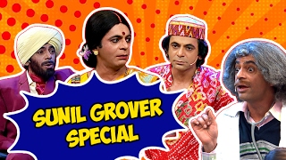 Sunil Grover Special  DrGulati Rinku Devi Siddhu Paji and many more  The Kapil Sharma Show [upl. by Chere]