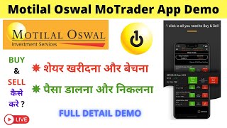 MO Trader App Complete Demo  How to Buy Sell in Motilal Oswal MO Trader Detail Hindi [upl. by Etteuqal824]