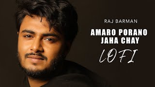 Amaro porano jaha chay LOFI  Raj Barman  Rabindrasangeet [upl. by Boylston]