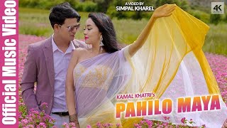 Kamal Khatri  Pahilo Maya  ftSIMPAL KHAREL  Official Video  Latest Nepali Song [upl. by Olegnad]