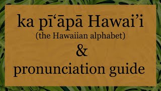 Hawaiian Alphabet amp Pronunciation Guide [upl. by Julianna]