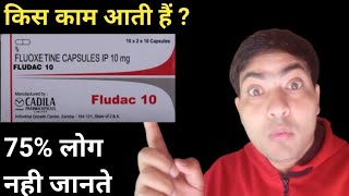 fludac 10 mg capsule use in hindi [upl. by Ahcsat382]