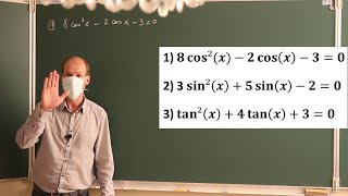 Equation trigonométrique  Niveau 2  Trigonométrie [upl. by Camille]