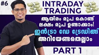 Intraday Trading for Beginners Part 1 What How Benefits  Learn Share Market Malayalam Ep 6 [upl. by Ahsauqal]